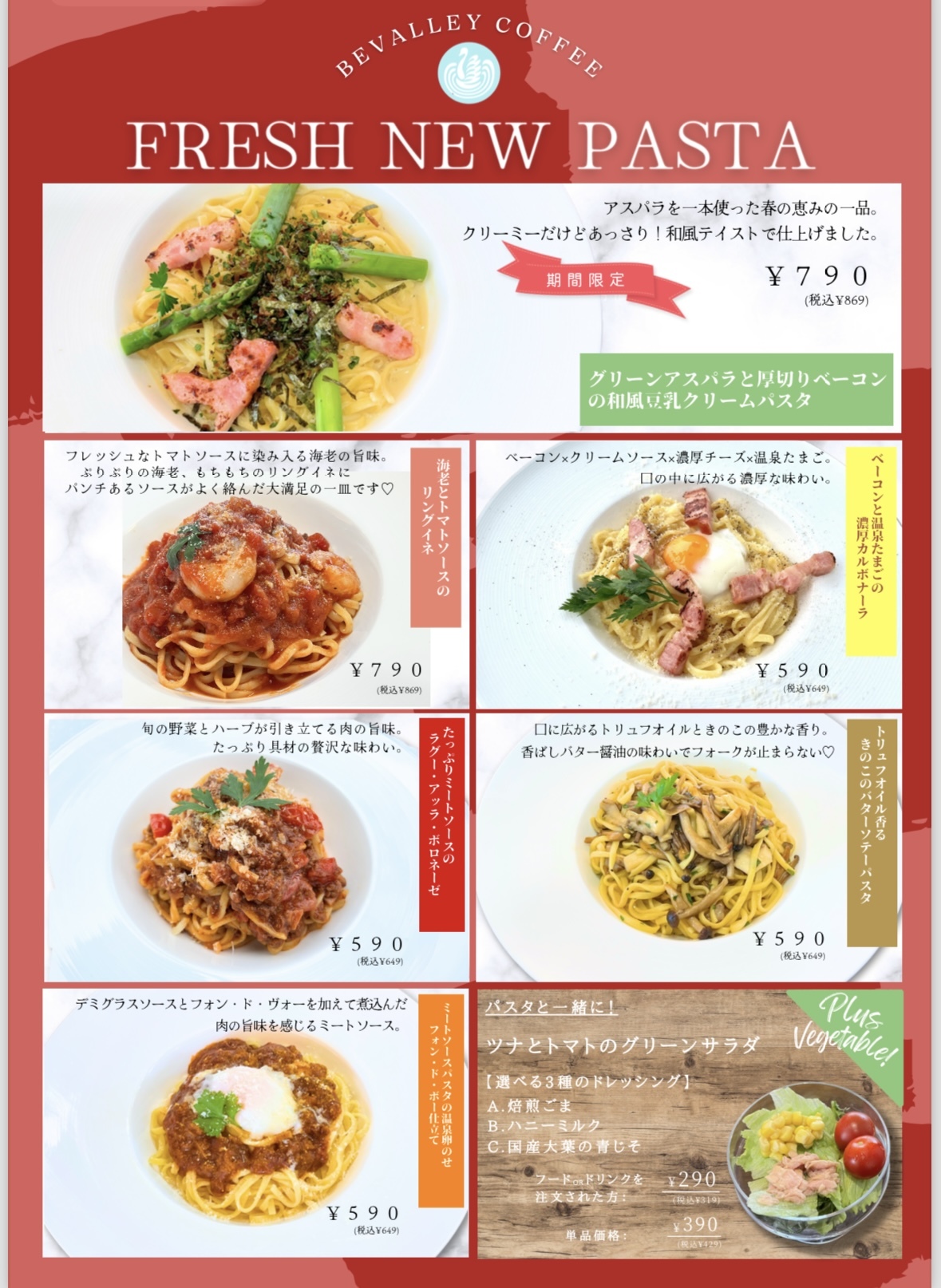 FRESH NEW PASTA